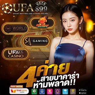 530 bet 