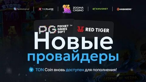 cassino fortune tiger 
