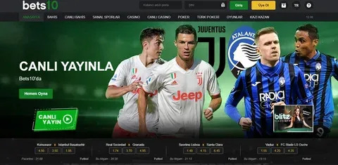 e brasileirão série a 