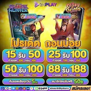 software for online casino 