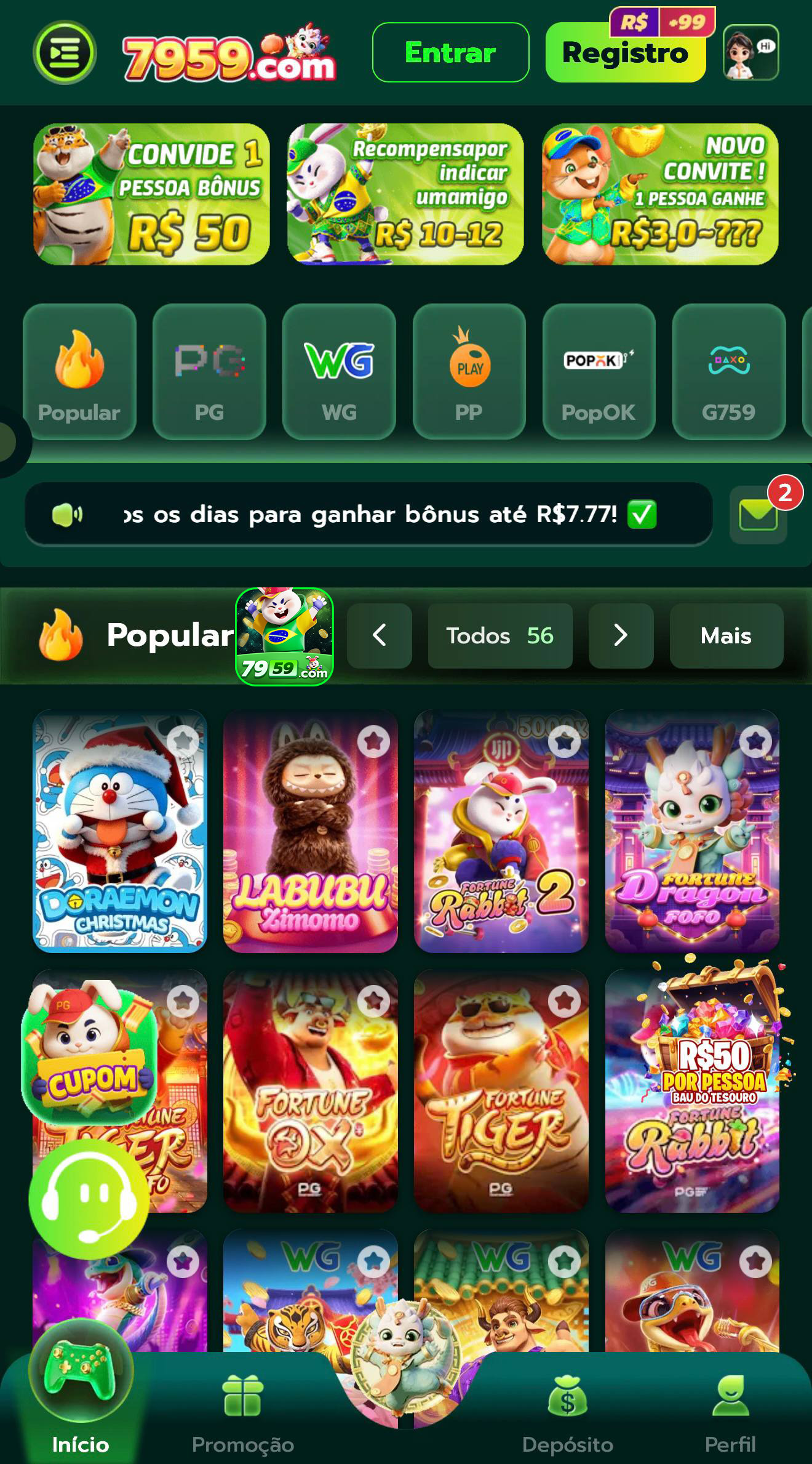 vinte e cinco vinte e um wallpaper 